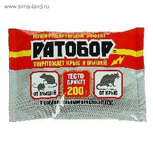 Тесто от грызунов РАТОБОР 200гр (брикет)
