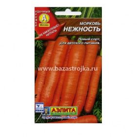 Морковь Нежность 2гр (Аэлита)