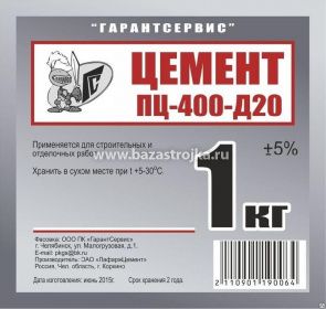 Цемент 1 кг СЕРЫЙ Челябинск