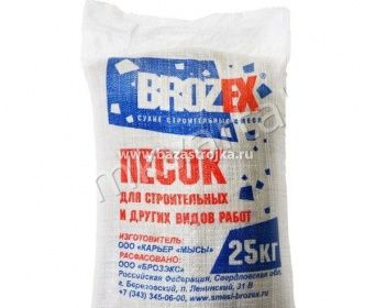 Песок БРОЗЕКС для строительных работ 25 кг