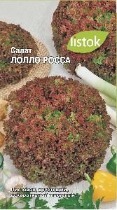 Салат Лолла Росса листовой 0,25гр (LISTOK)