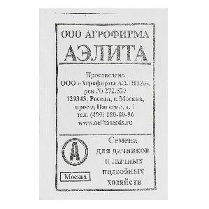 Капуста б/к Грибовский №1  0,5гр (Аэлита БЕЛ)