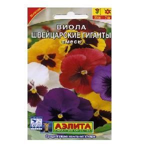 Виола Швейцарские гиганты смесь 0,1гр  (Аэлита)