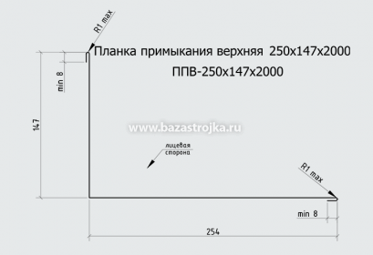 Планка примыкания верхняя 8017 корич 250х147х2000