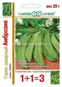 Горох Амброзия 25гр (Гавриш)