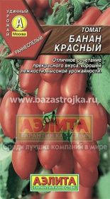 Томат Банан красный 0,1гр/20шт (Аэлита)