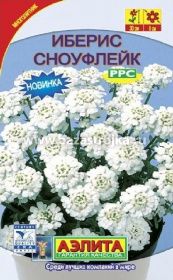 Иберис Сноуфлейк вечнозеленый 0,1гр (Аэлита)