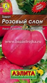 Томат Розовый слон  0,1гр (Аэлита)