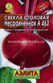 Свекла Несравненная А 463 столовая  3гр (Аэлита)