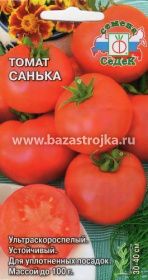 Томат Санька  0,1гр (СеДеК)