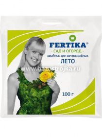 Хвойное "Лето" 100гр ФЕРТИКА