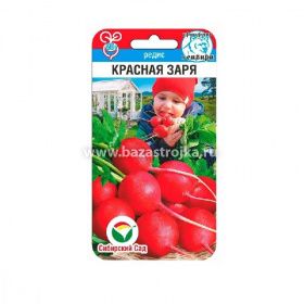 Редис Красная Заря 2гр (Сибирский сад)