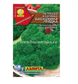 Петрушка кудрявая Бабушкина грядка 4гр (Аэлита)