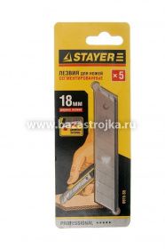 Лезвия трапециевидные 5 шт STAYER "PROFI" 