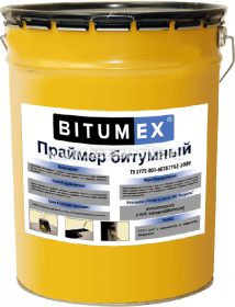 Праймер битумный 01 быстросохнущий  BITUMEX 10л.