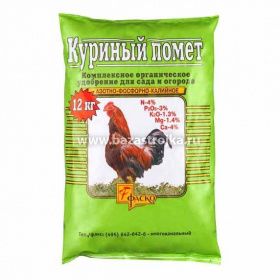 Куриный помет  2,0л