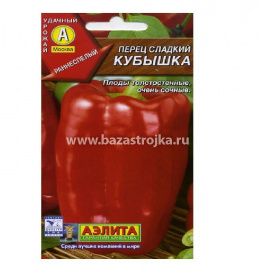 Перец сладкий Кубышка 20шт (Аэлита)