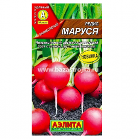 Редис Маруся 2гр (Аэлита)