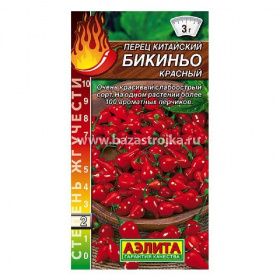 Перец китайский Бикиньо красный 7шт (Аэлита)