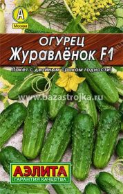 Огурец Журавленок F1  0,3гр/10шт (Аэлита)