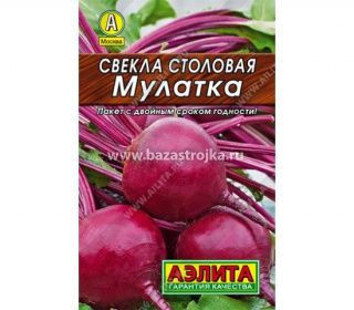 Свекла Мулатка 2гр (Аэлита)