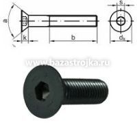 Винт с потайной головкой М8х40 DIN7991 кл. пр. 10.9