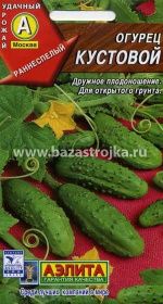 Огурец Кустовой  0,5гр/20шт (Аэлита)