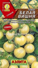 Томат Белая вишня 0,1 гр (Аэлита)