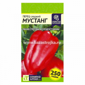 Перец сладкий Мустанг 0,1гр